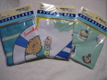 ݂炵@IWi~j^I@SRZbg@ATq