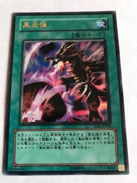 VY e SOD-JP042 EgA