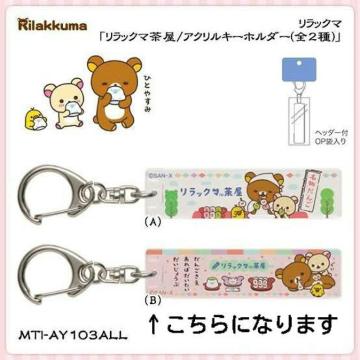 yׯρz.߰.ޯނ ٷް (B)