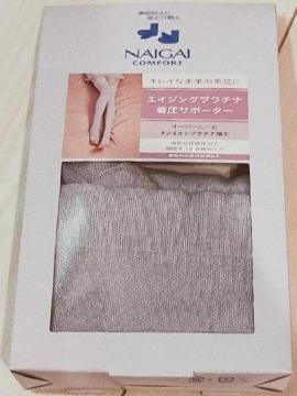 NAIGAI COMFORT GCWOv`iT|[^[