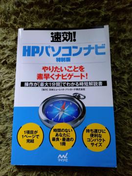 HP p\R@J[ŕ₷1
