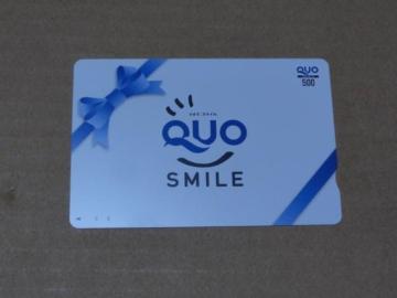 クオカード 500円 1枚 ギフト柄 (スマイル)