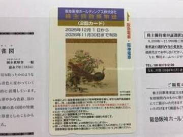 }_z[fBOX@Dҏԏ2J[h@LԁF2026N1130܂ŗL