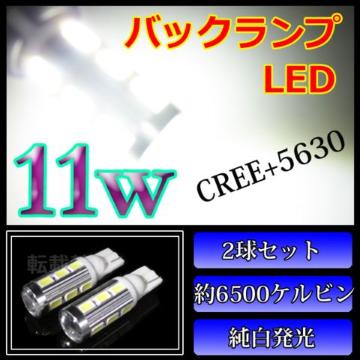 Y L[u@obNv@LED 11w T16 zCg