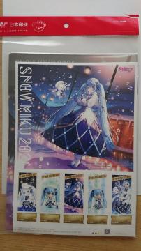 SNOW MIKU 2021 郵便ネット販売  切手 ファイル 便箋 封筒セット