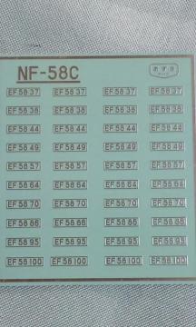 ͌^ NF]58C EF58pްڰ