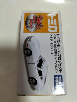 ж ذۼު 2000GT gp 