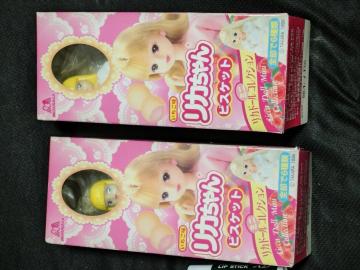 リカちゃん ビスケット食玩フィギュア