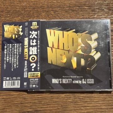 yWHO'S NEXT?zMixed by DJ ISSO