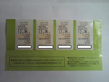 ߓSO[vHDߓS DҁߓSO[vz[fBOX ߋE{S ԌSZbg25.12DҏԌ