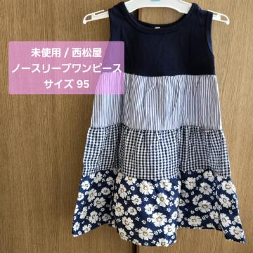 gp  m[X[u s[X TCY95 xr[ qǂp AC