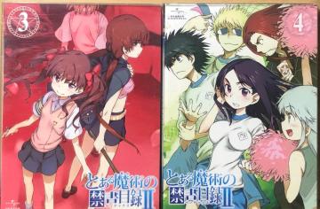 �Ƃ��閂�p�̋֏��ژ^II Vol.3&Vol.4 DVD�Z�b�g �A�j��