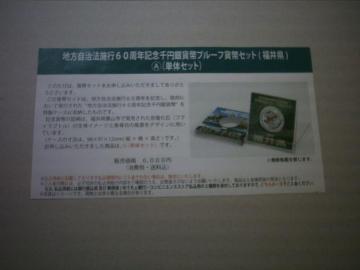 ���n������60���N�P�O�O�O�~��݁����䌧�`�Z�b�g��