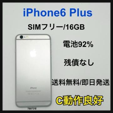 �yC�ziPhone6 Plus 16GB SIM�t���[�@�V���o�[�@�{��