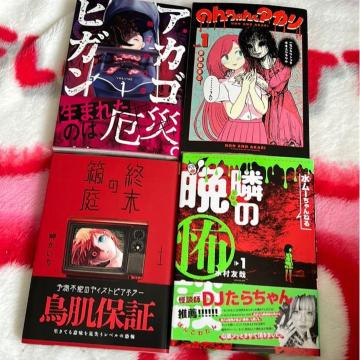 �z���[�R�~�b�N�F�X�i4���Z�b�g�j