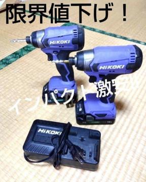 HiKOKI �C���p�N�g(�{�́A�o�b�e���[)�~2    �[�d���1��