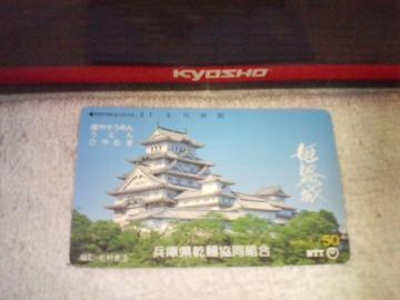 �ڶ 50�x��  NTT�P�H  �P�H��  �����  ���Ɍ����ˋ����g��  ��