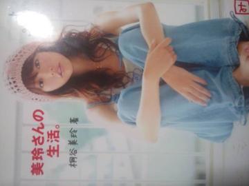 q炯I˒JtHgubNu悳̐v