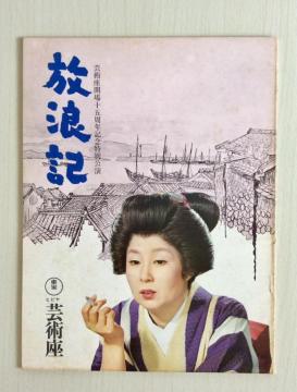 �����w���Q�L�x�X���q�剉����p���t���b�g�I