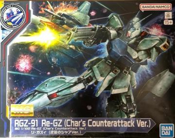 @MG 1/100 EKYB (tP̃VAVer.)