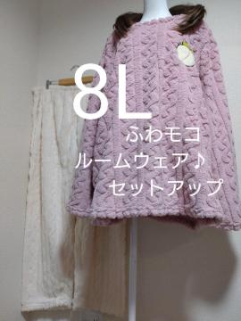 Vi8Lӂ탂R[EFA㉺Zbg