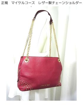 Ki MICHAEL KORS}CPR[XU[`F[V_[obO 35F8GTTM6L
