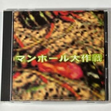 Various / �}���z�[������