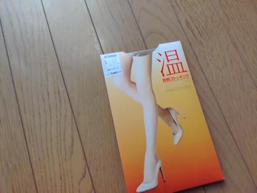 �yATSUGI�z��