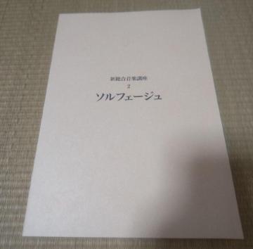 �V�������y�u�� 2 �\���t�F�[�W��