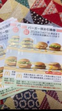 �}�N�h�i���h �o�[�K�[���j���[������ 1���i2026�N9�����L���������@���ʗX�փ~�j���^�[���������@�䂤�p�P�b�g����180�~