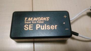 バッテリー調整器(T.M.WORKS.SE.PuIser)コンパクト型
