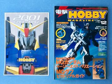 dHOBBY magazine dzr[ }KW W MG K_ EG8 Ot v I_MW[ ͌^ G