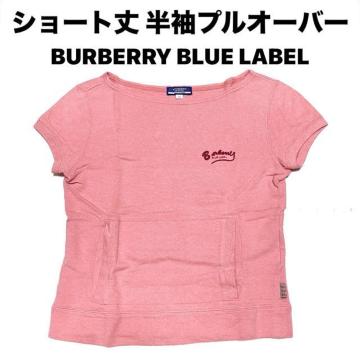 yizV[g vI[o[/BURBERRY BLUE LABEL
