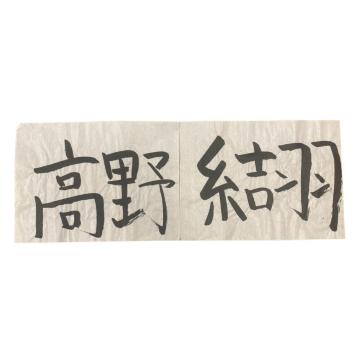 #45 ���� ���H�I�� �K�������i�{�l���M�j