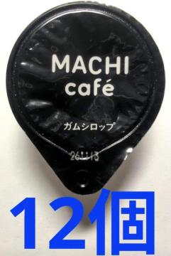 MACHI cafe �K���V���b�v 12�@�`2026�N11��13��
