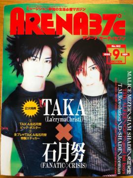 ARENA37 1998N9 N} t@i }X V