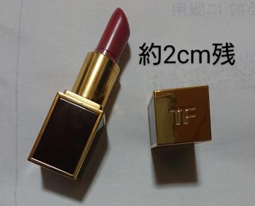 ���� TOM FORD �g���t�H�[�h �r���[�e�B�[ ���g ���b�v�X �A���h �{�[�C�Y#47 CARY ���b�v ���[���s���N�n