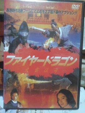 �t�@�C���[�h���S��