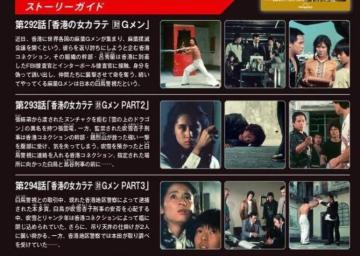 ViJ.G75`̏JeGPART.1/PART.2/PART.3
