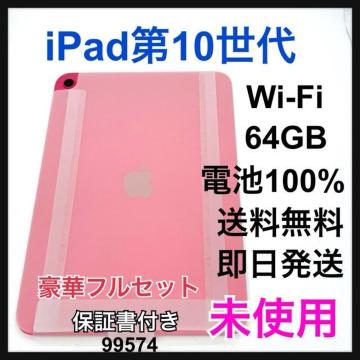 gp iPad 10 10 64 GB Wi-Fi sN@ {