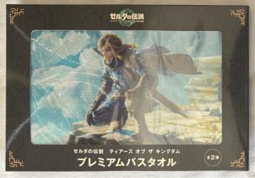 [_̓` eBA[Y Iu U LO_ v~A oX^I