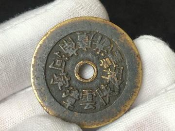 ����ÑK ���� ��\�� ���K �����i  �����ÑK ���K ���� �d��7.7g