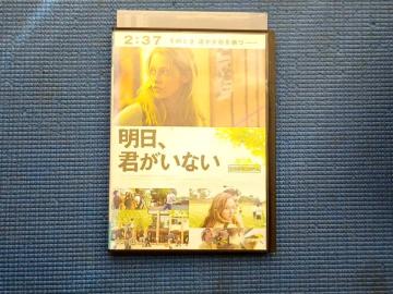 DVD �����A�N�����Ȃ��@2:37�@�����[���EK�E�^����