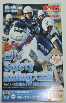 �S�����o�C���S�^�]���Z���@���J��