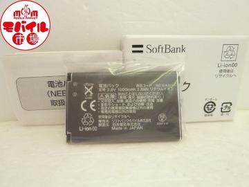 ViSoftBankNEBAB1drpbNNEC 804Npobe[
