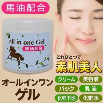 ★2個セット★送料無料★オールインワン ゲル 素肌美人 馬油 6役