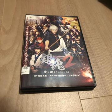 ⍰2 |͔j邽߂ɂ@DVD