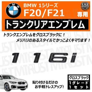 BMW 1ذ F20 F21 116i p ݸر ۽ׯyLEDz