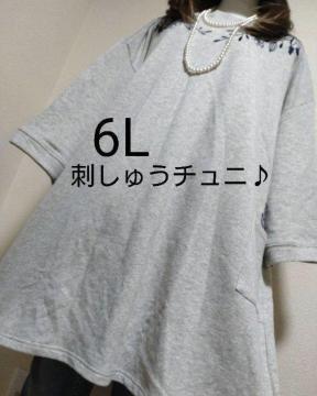 Vi^O6Lhイ`j