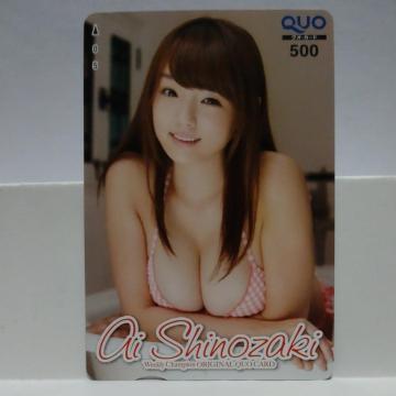 篠崎愛 QUOカード 500円 新品未使用 6点セット